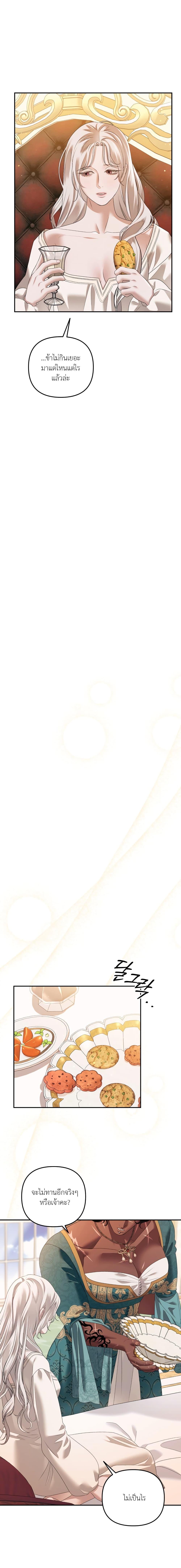 Manga-lc-com อ่านมังงะ อ่านการ์ตูน ออนไลน์ ฟรี Predatory Marriage ตอนที่ 1 2 3 4 5 6 7 8 9 10 11 12 13 14 ฟรี ไม่มีโฆษณา Manga-lc - อ่าน มังงะ อ่าน การ์ตูน ออนไลน์ อ่านมังงะ ฟรี