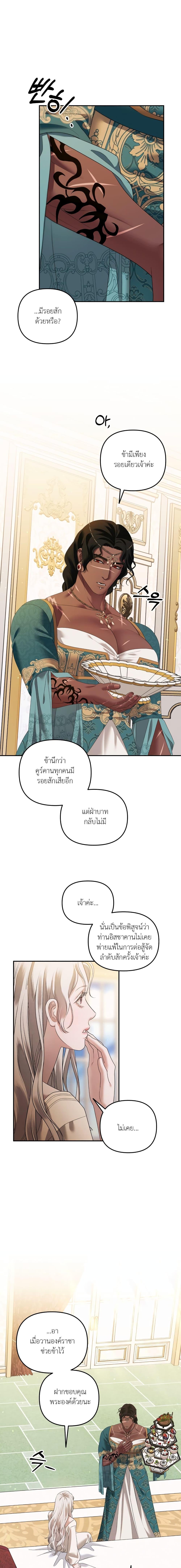 Manga-lc-com อ่านมังงะ อ่านการ์ตูน ออนไลน์ ฟรี Predatory Marriage ตอนที่ 1 2 3 4 5 6 7 8 9 10 11 12 13 14 ฟรี ไม่มีโฆษณา Manga-lc - อ่าน มังงะ อ่าน การ์ตูน ออนไลน์ อ่านมังงะ ฟรี