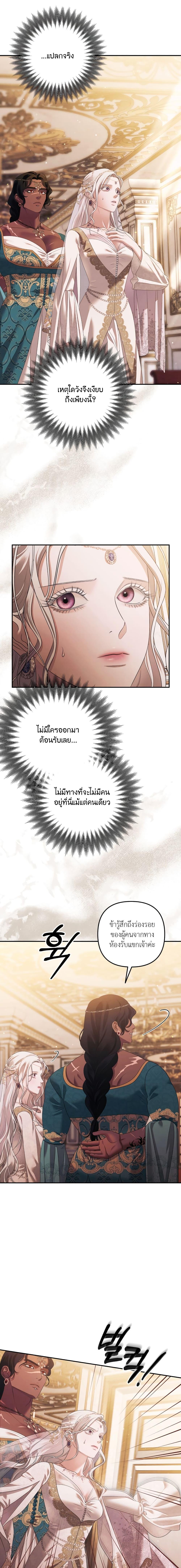 Manga-lc-com อ่านมังงะ อ่านการ์ตูน ออนไลน์ ฟรี Predatory Marriage ตอนที่ 1 2 3 4 5 6 7 8 9 10 11 12 13 14 ฟรี ไม่มีโฆษณา Manga-lc - อ่าน มังงะ อ่าน การ์ตูน ออนไลน์ อ่านมังงะ ฟรี