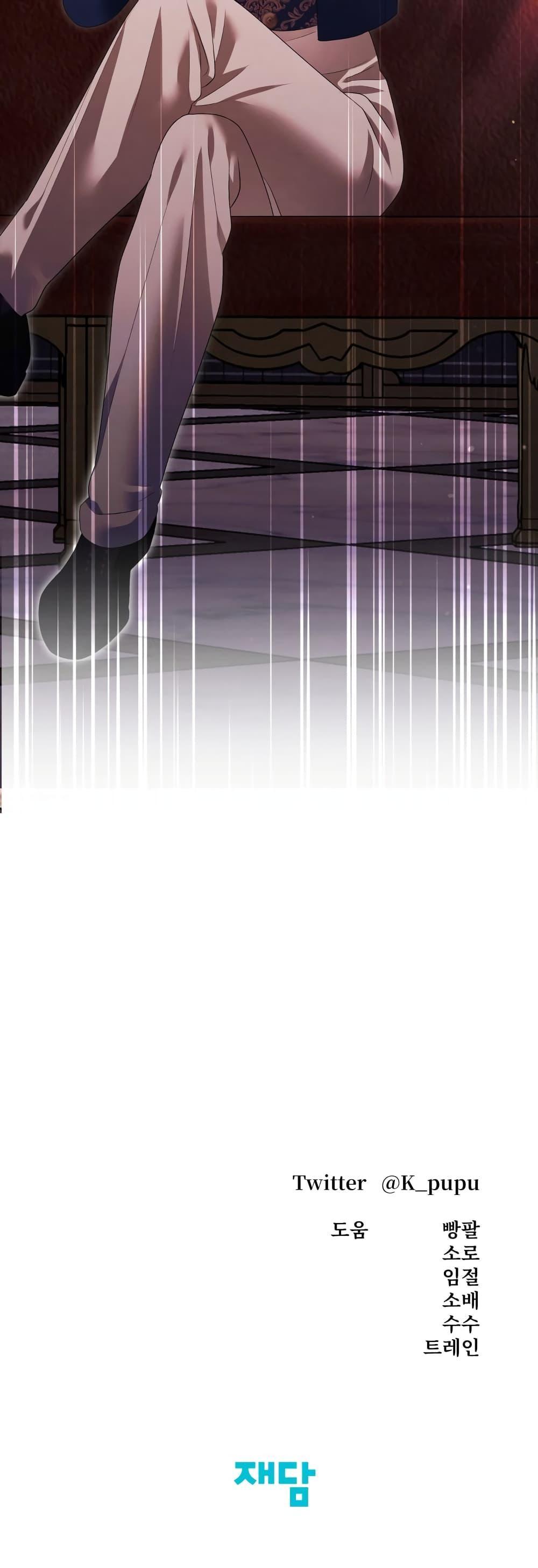 Manga-lc-com อ่านมังงะ อ่านการ์ตูน ออนไลน์ ฟรี Predatory Marriage ตอนที่ 1 2 3 4 5 6 7 8 9 10 11 12 13 14 ฟรี ไม่มีโฆษณา Manga-lc - อ่าน มังงะ อ่าน การ์ตูน ออนไลน์ อ่านมังงะ ฟรี