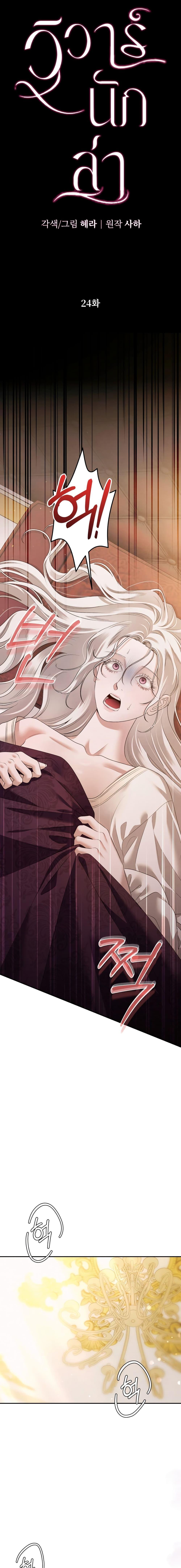 Manga-lc-com อ่านมังงะ อ่านการ์ตูน ออนไลน์ ฟรี Predatory Marriage ตอนที่ 1 2 3 4 5 6 7 8 9 10 11 12 13 14 ฟรี ไม่มีโฆษณา Manga-lc - อ่าน มังงะ อ่าน การ์ตูน ออนไลน์ อ่านมังงะ ฟรี