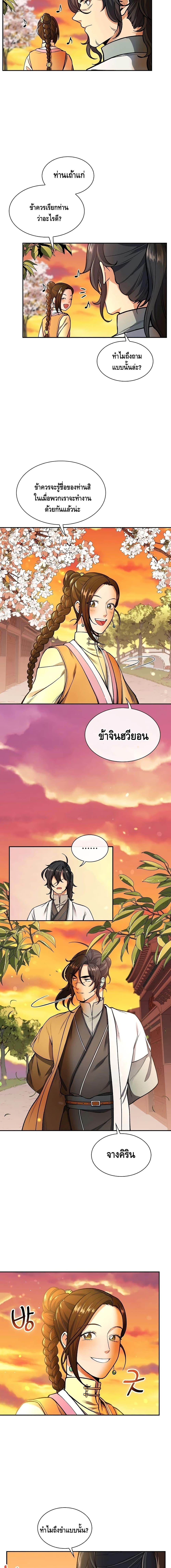 Manga-lc-com อ่านมังงะ อ่านการ์ตูน ออนไลน์ ฟรี Storm Inn ตอนที่ 1 2 3 4 5 6 7 8 9 10 11 12 13 14 ฟรี ไม่มีโฆษณา Manga-lc - อ่าน มังงะ อ่าน การ์ตูน ออนไลน์ อ่านมังงะ ฟรี