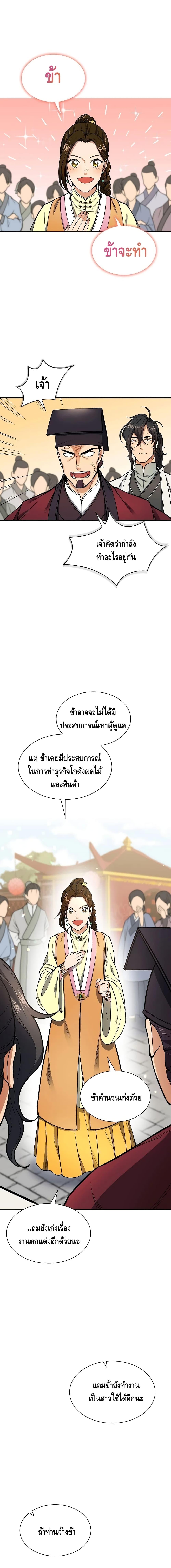 Manga-lc-com อ่านมังงะ อ่านการ์ตูน ออนไลน์ ฟรี Storm Inn ตอนที่ 1 2 3 4 5 6 7 8 9 10 11 12 13 14 ฟรี ไม่มีโฆษณา Manga-lc - อ่าน มังงะ อ่าน การ์ตูน ออนไลน์ อ่านมังงะ ฟรี