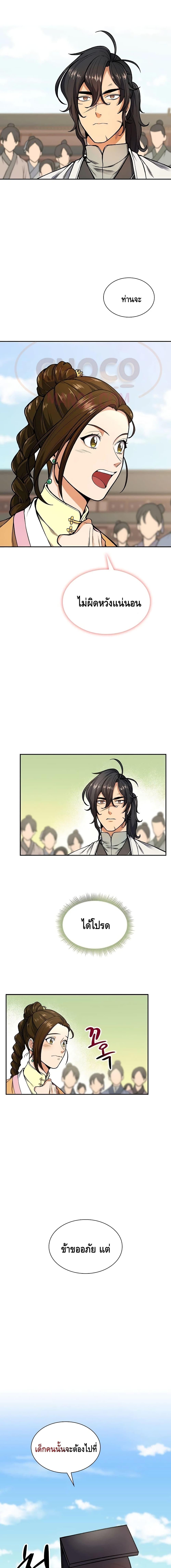 Manga-lc-com อ่านมังงะ อ่านการ์ตูน ออนไลน์ ฟรี Storm Inn ตอนที่ 1 2 3 4 5 6 7 8 9 10 11 12 13 14 ฟรี ไม่มีโฆษณา Manga-lc - อ่าน มังงะ อ่าน การ์ตูน ออนไลน์ อ่านมังงะ ฟรี