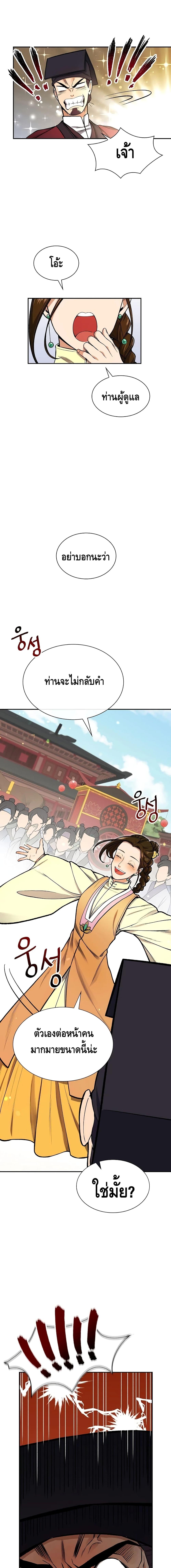 Manga-lc-com อ่านมังงะ อ่านการ์ตูน ออนไลน์ ฟรี Storm Inn ตอนที่ 1 2 3 4 5 6 7 8 9 10 11 12 13 14 ฟรี ไม่มีโฆษณา Manga-lc - อ่าน มังงะ อ่าน การ์ตูน ออนไลน์ อ่านมังงะ ฟรี