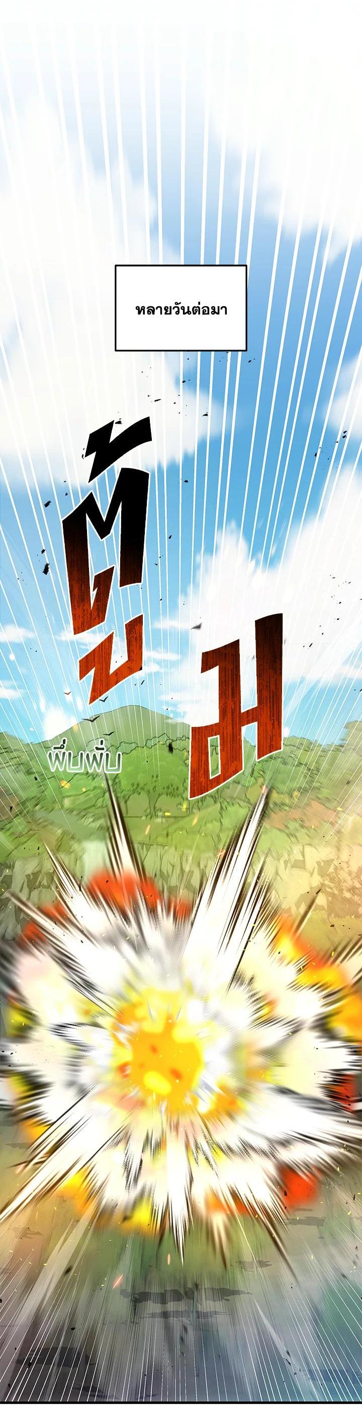 Manga-lc-com อ่านมังงะ อ่านการ์ตูน ออนไลน์ ฟรี Heir Of Mythical Heroes ตอนที่ 1 2 3 4 5 6 7 8 9 10 11 12 13 14 ฟรี ไม่มีโฆษณา Manga-lc - อ่าน มังงะ อ่าน การ์ตูน ออนไลน์ อ่านมังงะ ฟรี