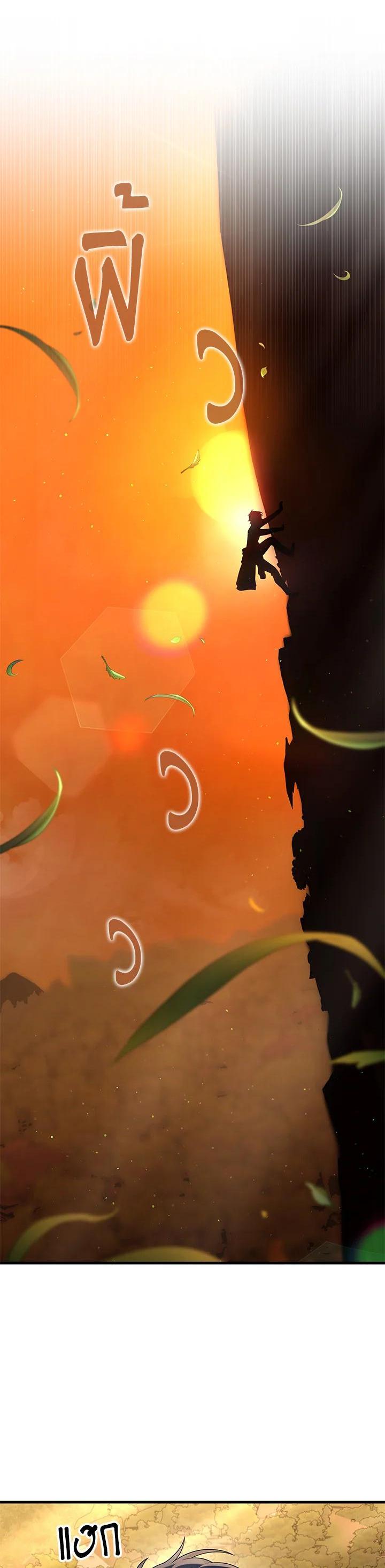 Manga-lc-com อ่านมังงะ อ่านการ์ตูน ออนไลน์ ฟรี Heir Of Mythical Heroes ตอนที่ 1 2 3 4 5 6 7 8 9 10 11 12 13 14 ฟรี ไม่มีโฆษณา Manga-lc - อ่าน มังงะ อ่าน การ์ตูน ออนไลน์ อ่านมังงะ ฟรี