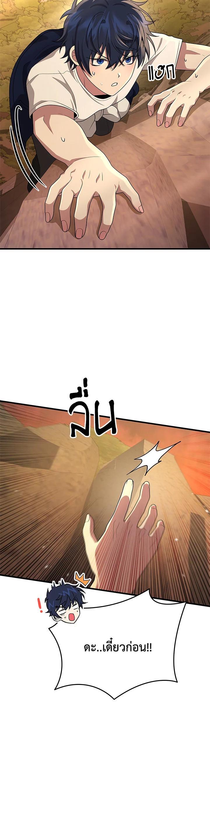 Manga-lc-com อ่านมังงะ อ่านการ์ตูน ออนไลน์ ฟรี Heir Of Mythical Heroes ตอนที่ 1 2 3 4 5 6 7 8 9 10 11 12 13 14 ฟรี ไม่มีโฆษณา Manga-lc - อ่าน มังงะ อ่าน การ์ตูน ออนไลน์ อ่านมังงะ ฟรี