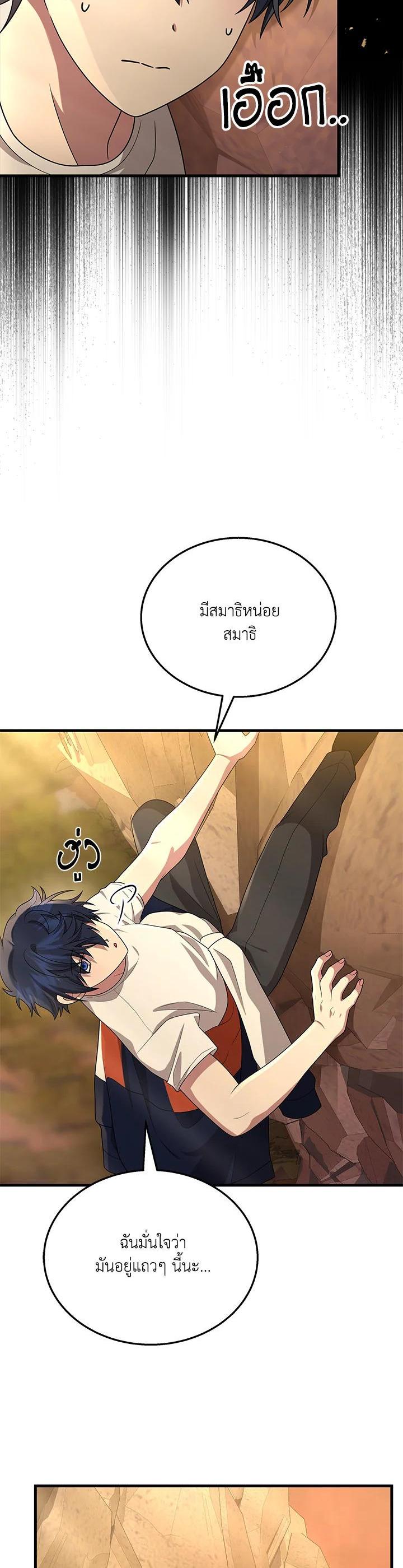 Manga-lc-com อ่านมังงะ อ่านการ์ตูน ออนไลน์ ฟรี Heir Of Mythical Heroes ตอนที่ 1 2 3 4 5 6 7 8 9 10 11 12 13 14 ฟรี ไม่มีโฆษณา Manga-lc - อ่าน มังงะ อ่าน การ์ตูน ออนไลน์ อ่านมังงะ ฟรี