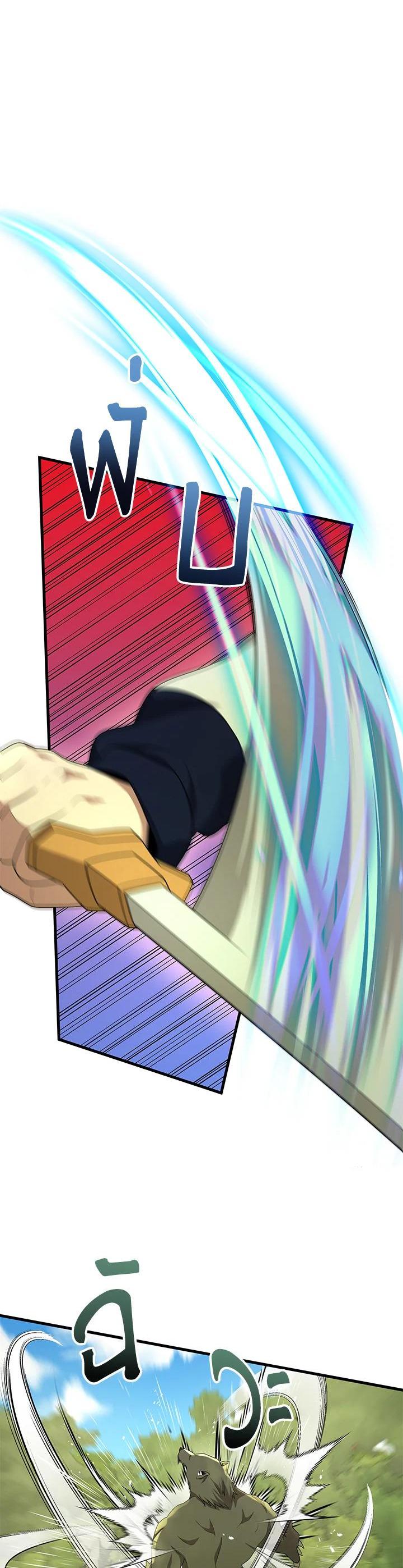 Manga-lc-com อ่านมังงะ อ่านการ์ตูน ออนไลน์ ฟรี Heir Of Mythical Heroes ตอนที่ 1 2 3 4 5 6 7 8 9 10 11 12 13 14 ฟรี ไม่มีโฆษณา Manga-lc - อ่าน มังงะ อ่าน การ์ตูน ออนไลน์ อ่านมังงะ ฟรี