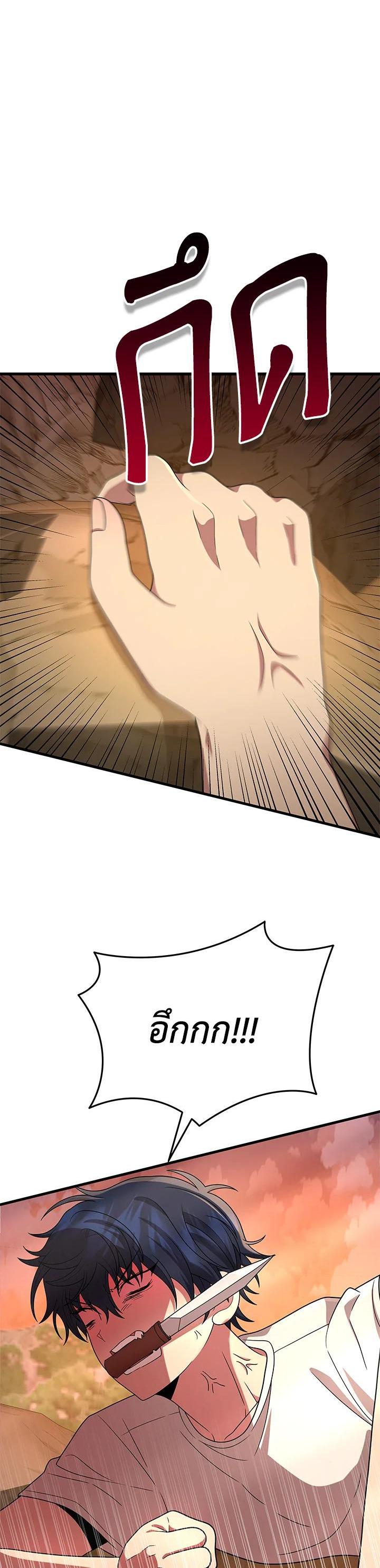 Manga-lc-com อ่านมังงะ อ่านการ์ตูน ออนไลน์ ฟรี Heir Of Mythical Heroes ตอนที่ 1 2 3 4 5 6 7 8 9 10 11 12 13 14 ฟรี ไม่มีโฆษณา Manga-lc - อ่าน มังงะ อ่าน การ์ตูน ออนไลน์ อ่านมังงะ ฟรี