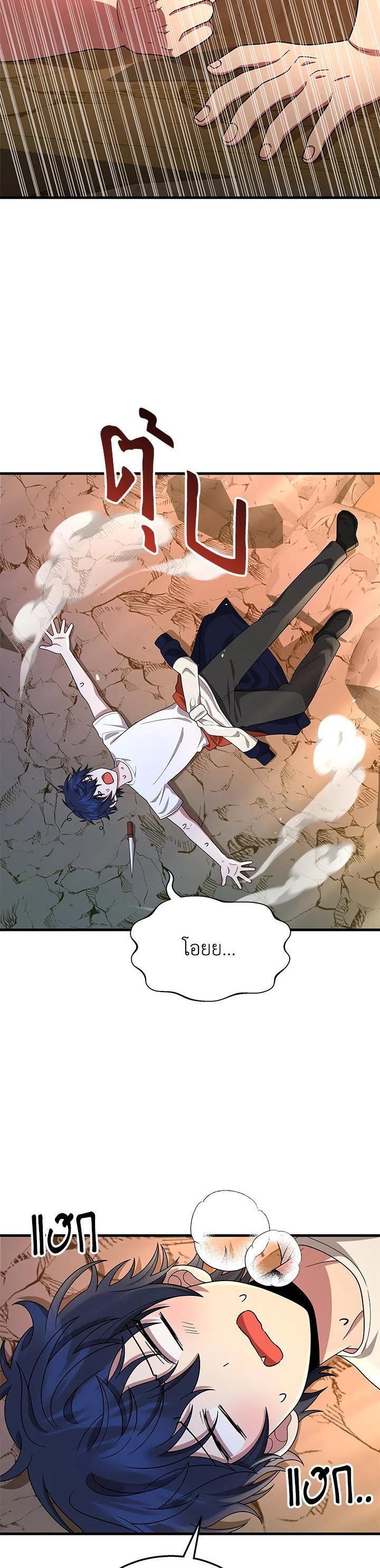 Manga-lc-com อ่านมังงะ อ่านการ์ตูน ออนไลน์ ฟรี Heir Of Mythical Heroes ตอนที่ 1 2 3 4 5 6 7 8 9 10 11 12 13 14 ฟรี ไม่มีโฆษณา Manga-lc - อ่าน มังงะ อ่าน การ์ตูน ออนไลน์ อ่านมังงะ ฟรี