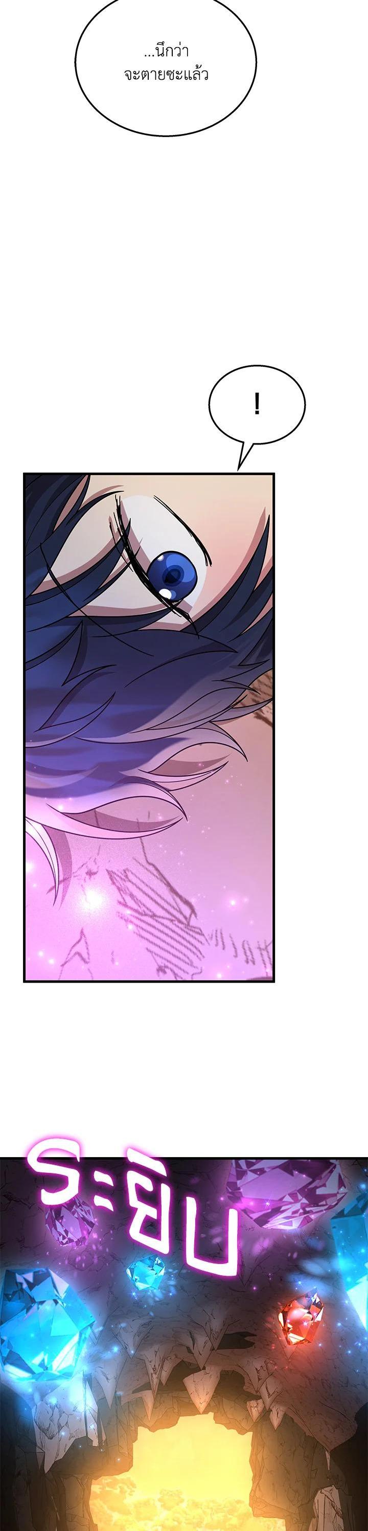 Manga-lc-com อ่านมังงะ อ่านการ์ตูน ออนไลน์ ฟรี Heir Of Mythical Heroes ตอนที่ 1 2 3 4 5 6 7 8 9 10 11 12 13 14 ฟรี ไม่มีโฆษณา Manga-lc - อ่าน มังงะ อ่าน การ์ตูน ออนไลน์ อ่านมังงะ ฟรี