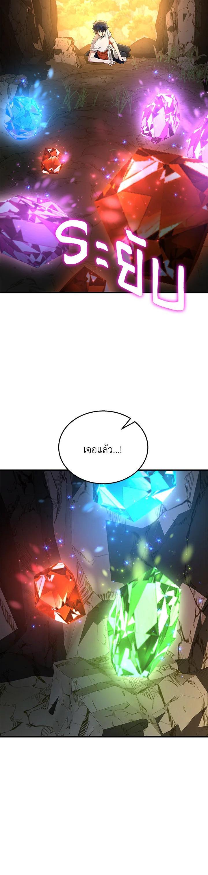 Manga-lc-com อ่านมังงะ อ่านการ์ตูน ออนไลน์ ฟรี Heir Of Mythical Heroes ตอนที่ 1 2 3 4 5 6 7 8 9 10 11 12 13 14 ฟรี ไม่มีโฆษณา Manga-lc - อ่าน มังงะ อ่าน การ์ตูน ออนไลน์ อ่านมังงะ ฟรี