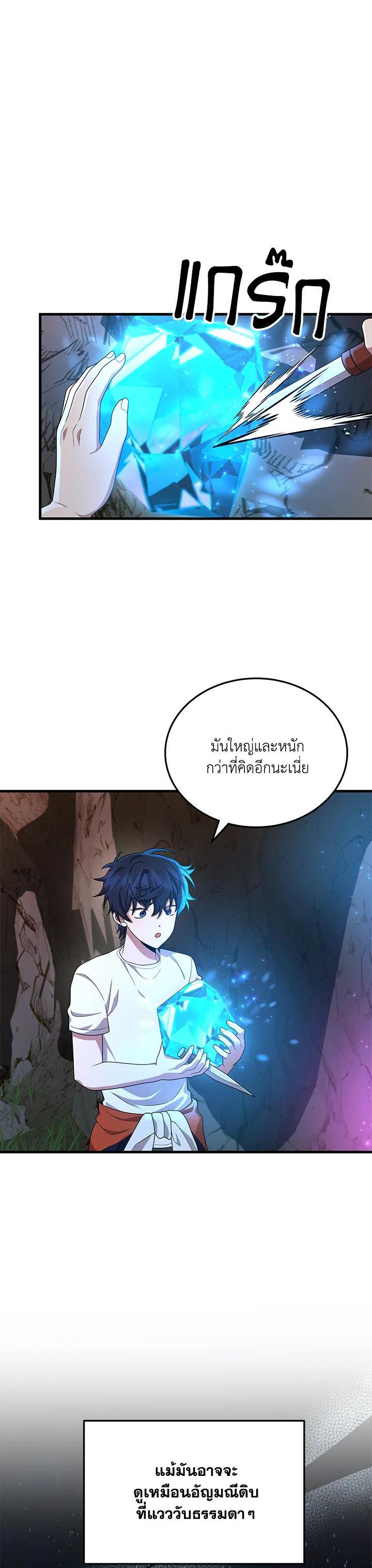 Manga-lc-com อ่านมังงะ อ่านการ์ตูน ออนไลน์ ฟรี Heir Of Mythical Heroes ตอนที่ 1 2 3 4 5 6 7 8 9 10 11 12 13 14 ฟรี ไม่มีโฆษณา Manga-lc - อ่าน มังงะ อ่าน การ์ตูน ออนไลน์ อ่านมังงะ ฟรี