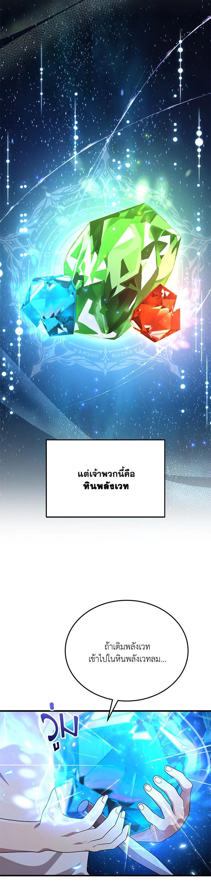 Manga-lc-com อ่านมังงะ อ่านการ์ตูน ออนไลน์ ฟรี Heir Of Mythical Heroes ตอนที่ 1 2 3 4 5 6 7 8 9 10 11 12 13 14 ฟรี ไม่มีโฆษณา Manga-lc - อ่าน มังงะ อ่าน การ์ตูน ออนไลน์ อ่านมังงะ ฟรี