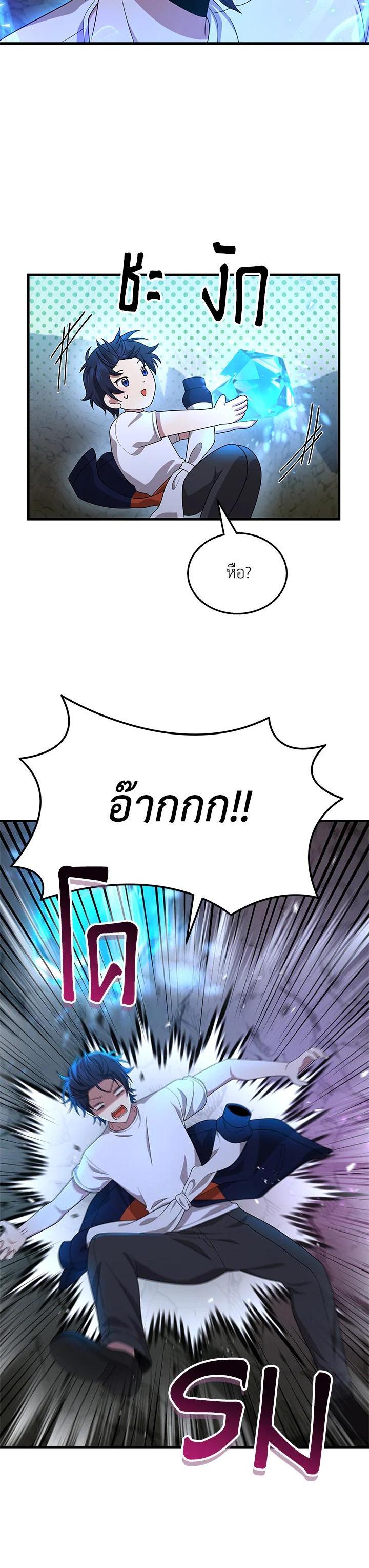 Manga-lc-com อ่านมังงะ อ่านการ์ตูน ออนไลน์ ฟรี Heir Of Mythical Heroes ตอนที่ 1 2 3 4 5 6 7 8 9 10 11 12 13 14 ฟรี ไม่มีโฆษณา Manga-lc - อ่าน มังงะ อ่าน การ์ตูน ออนไลน์ อ่านมังงะ ฟรี