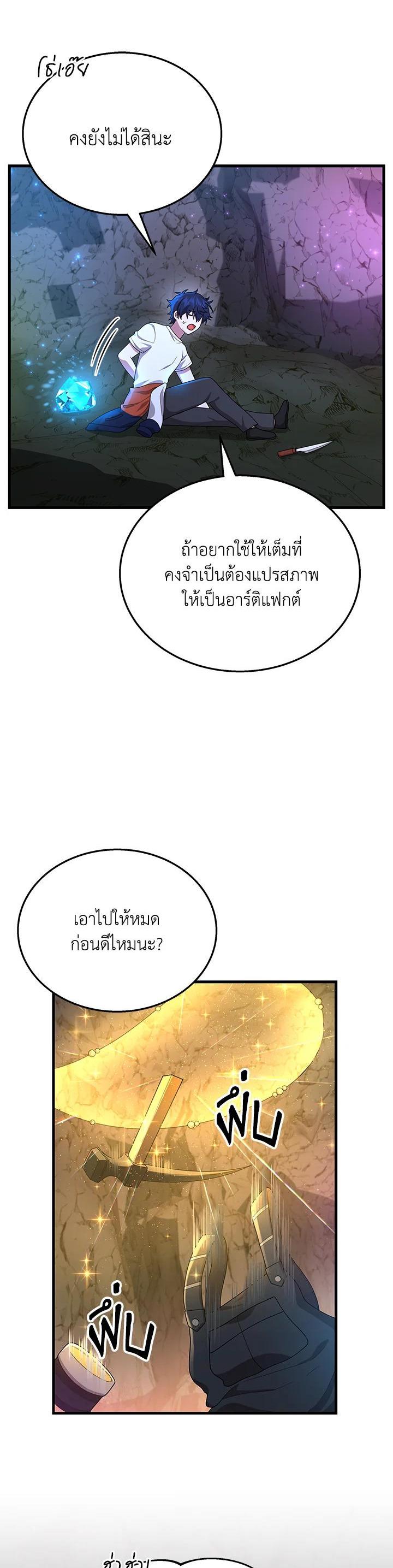 Manga-lc-com อ่านมังงะ อ่านการ์ตูน ออนไลน์ ฟรี Heir Of Mythical Heroes ตอนที่ 1 2 3 4 5 6 7 8 9 10 11 12 13 14 ฟรี ไม่มีโฆษณา Manga-lc - อ่าน มังงะ อ่าน การ์ตูน ออนไลน์ อ่านมังงะ ฟรี