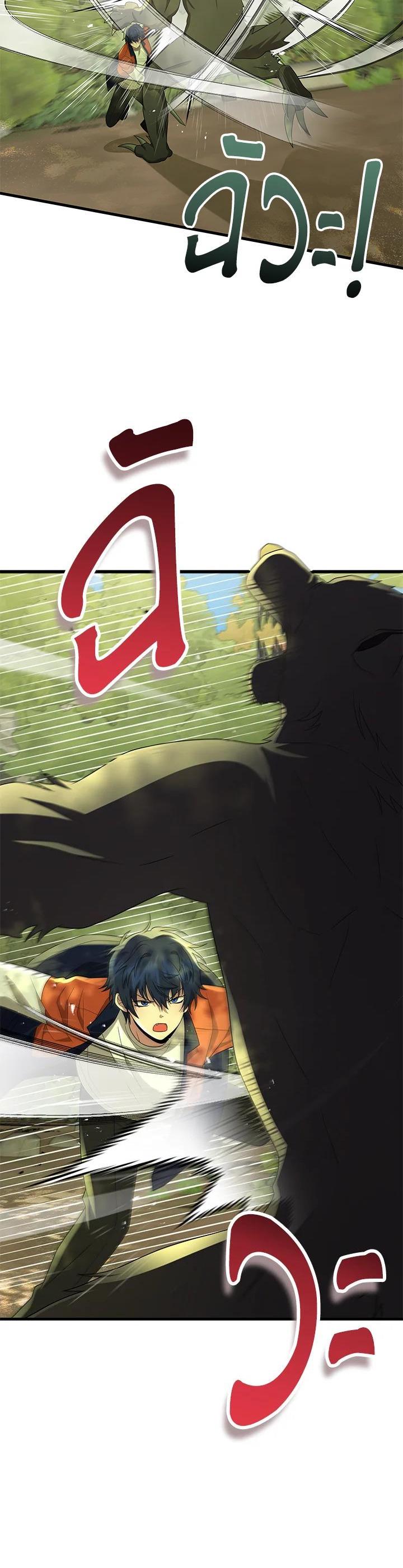 Manga-lc-com อ่านมังงะ อ่านการ์ตูน ออนไลน์ ฟรี Heir Of Mythical Heroes ตอนที่ 1 2 3 4 5 6 7 8 9 10 11 12 13 14 ฟรี ไม่มีโฆษณา Manga-lc - อ่าน มังงะ อ่าน การ์ตูน ออนไลน์ อ่านมังงะ ฟรี