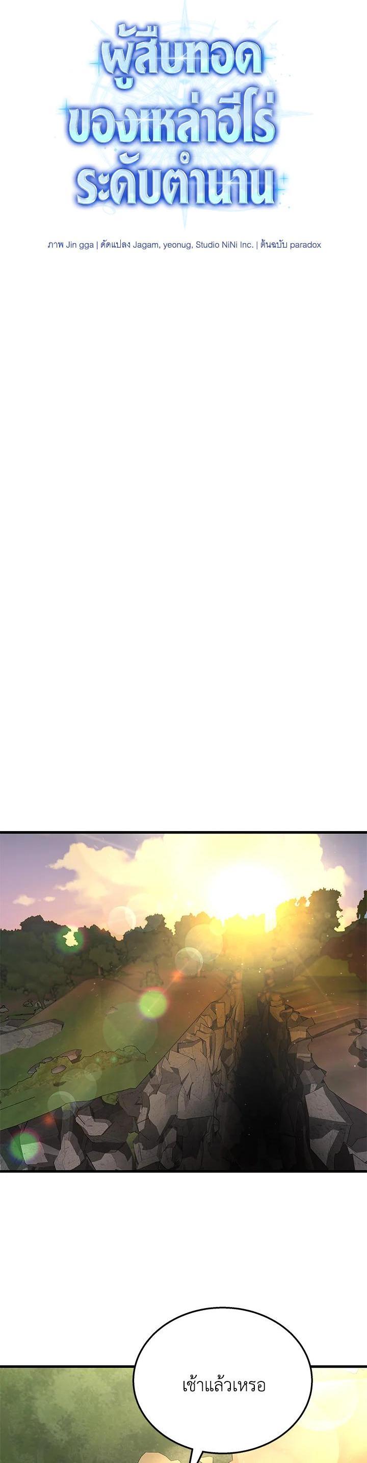 Manga-lc-com อ่านมังงะ อ่านการ์ตูน ออนไลน์ ฟรี Heir Of Mythical Heroes ตอนที่ 1 2 3 4 5 6 7 8 9 10 11 12 13 14 ฟรี ไม่มีโฆษณา Manga-lc - อ่าน มังงะ อ่าน การ์ตูน ออนไลน์ อ่านมังงะ ฟรี