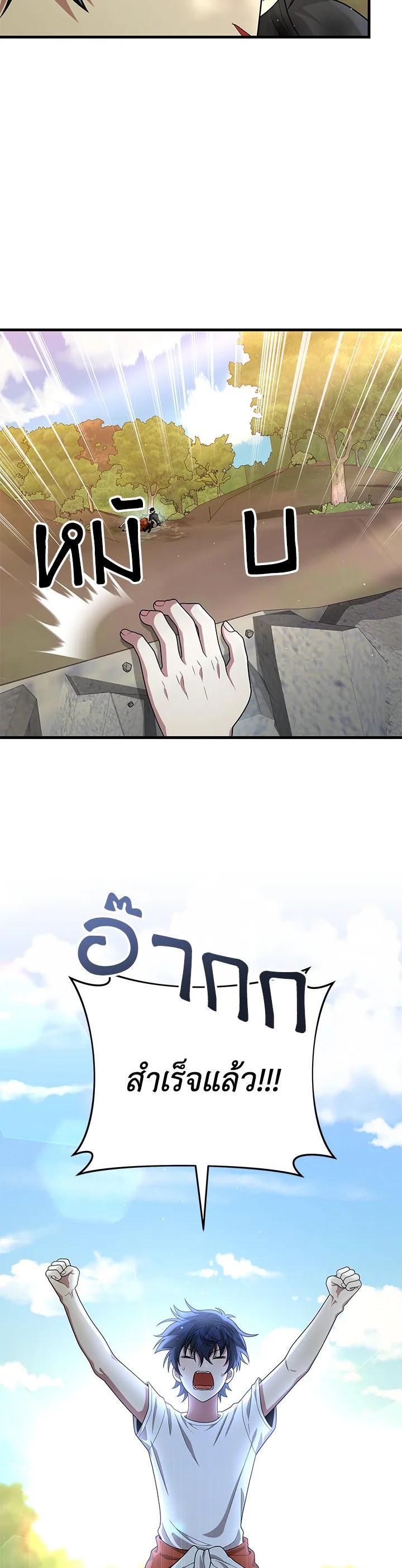 Manga-lc-com อ่านมังงะ อ่านการ์ตูน ออนไลน์ ฟรี Heir Of Mythical Heroes ตอนที่ 1 2 3 4 5 6 7 8 9 10 11 12 13 14 ฟรี ไม่มีโฆษณา Manga-lc - อ่าน มังงะ อ่าน การ์ตูน ออนไลน์ อ่านมังงะ ฟรี