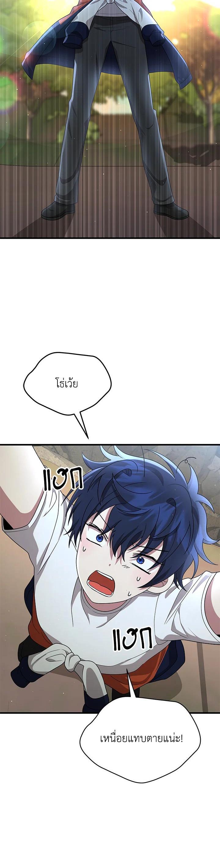 Manga-lc-com อ่านมังงะ อ่านการ์ตูน ออนไลน์ ฟรี Heir Of Mythical Heroes ตอนที่ 1 2 3 4 5 6 7 8 9 10 11 12 13 14 ฟรี ไม่มีโฆษณา Manga-lc - อ่าน มังงะ อ่าน การ์ตูน ออนไลน์ อ่านมังงะ ฟรี