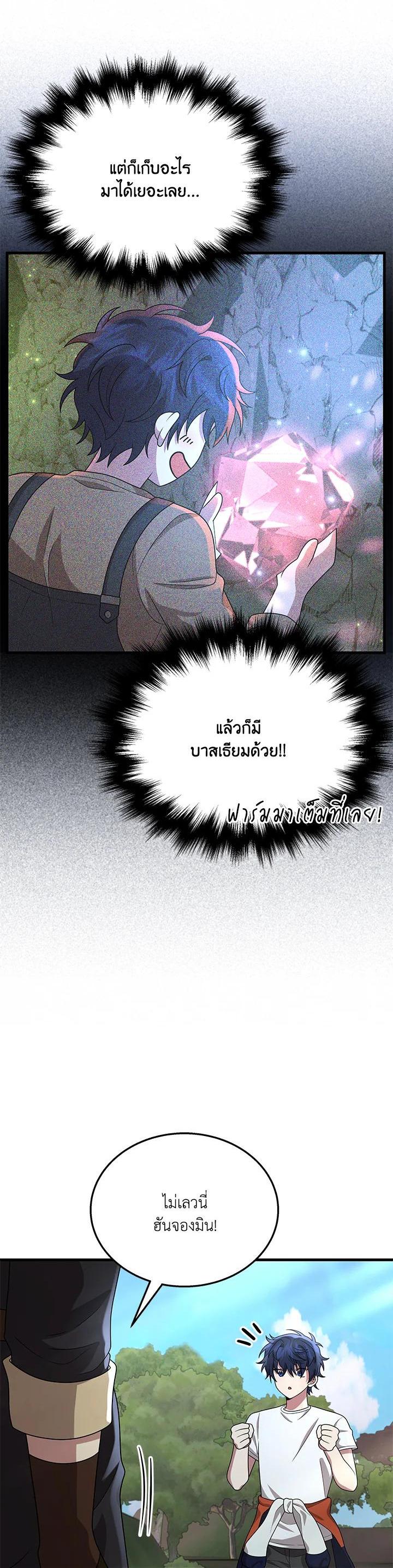 Manga-lc-com อ่านมังงะ อ่านการ์ตูน ออนไลน์ ฟรี Heir Of Mythical Heroes ตอนที่ 1 2 3 4 5 6 7 8 9 10 11 12 13 14 ฟรี ไม่มีโฆษณา Manga-lc - อ่าน มังงะ อ่าน การ์ตูน ออนไลน์ อ่านมังงะ ฟรี