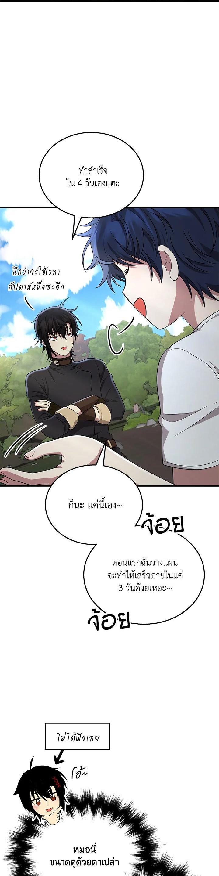 Manga-lc-com อ่านมังงะ อ่านการ์ตูน ออนไลน์ ฟรี Heir Of Mythical Heroes ตอนที่ 1 2 3 4 5 6 7 8 9 10 11 12 13 14 ฟรี ไม่มีโฆษณา Manga-lc - อ่าน มังงะ อ่าน การ์ตูน ออนไลน์ อ่านมังงะ ฟรี