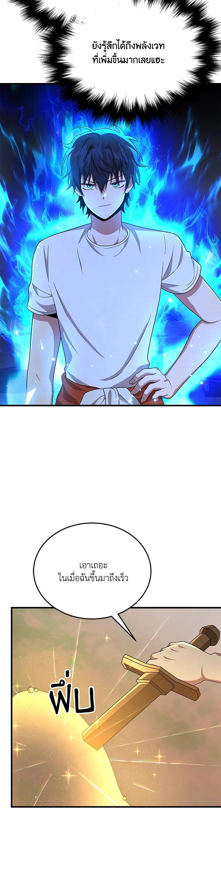 Manga-lc-com อ่านมังงะ อ่านการ์ตูน ออนไลน์ ฟรี Heir Of Mythical Heroes ตอนที่ 1 2 3 4 5 6 7 8 9 10 11 12 13 14 ฟรี ไม่มีโฆษณา Manga-lc - อ่าน มังงะ อ่าน การ์ตูน ออนไลน์ อ่านมังงะ ฟรี