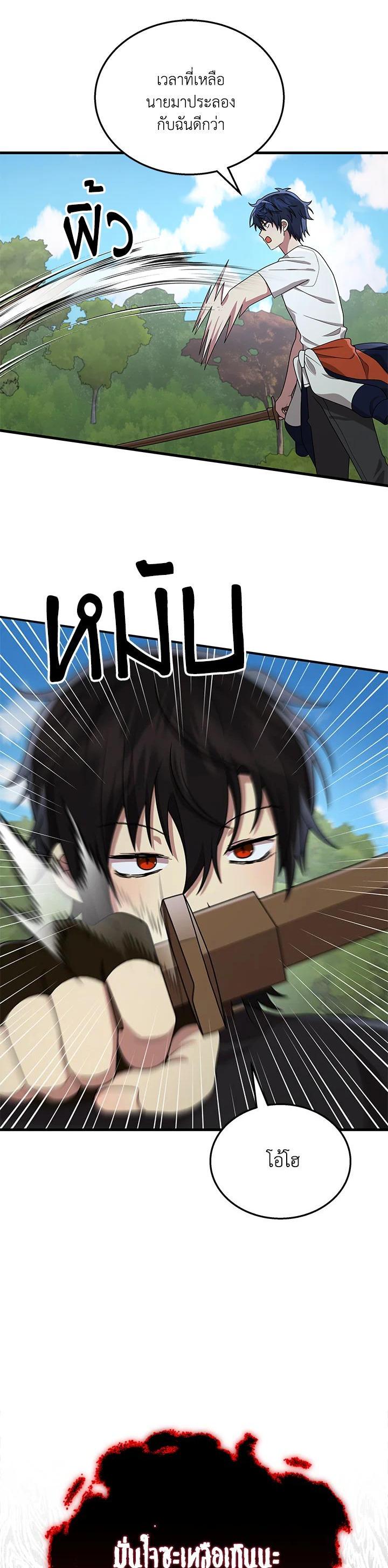 Manga-lc-com อ่านมังงะ อ่านการ์ตูน ออนไลน์ ฟรี Heir Of Mythical Heroes ตอนที่ 1 2 3 4 5 6 7 8 9 10 11 12 13 14 ฟรี ไม่มีโฆษณา Manga-lc - อ่าน มังงะ อ่าน การ์ตูน ออนไลน์ อ่านมังงะ ฟรี