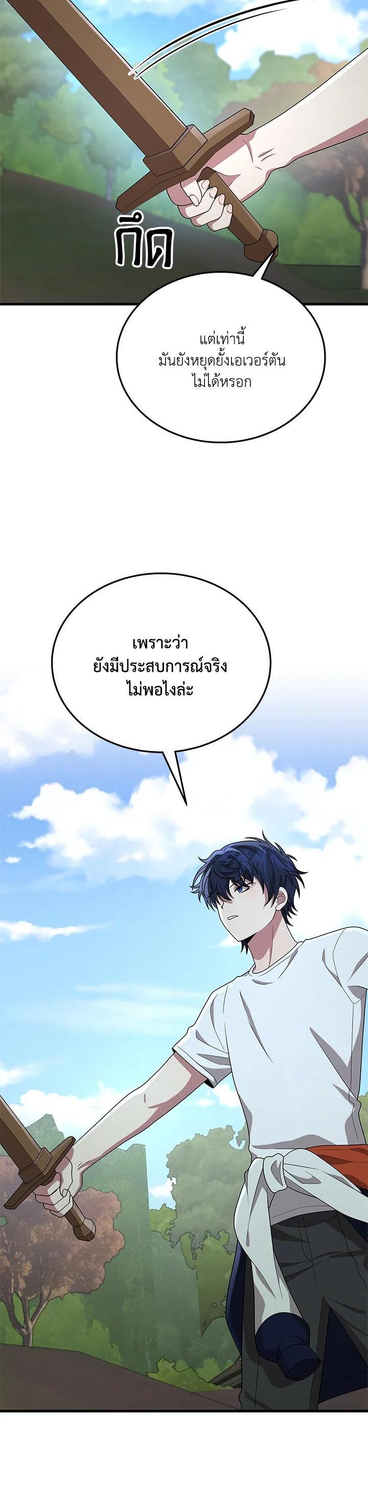 Manga-lc-com อ่านมังงะ อ่านการ์ตูน ออนไลน์ ฟรี Heir Of Mythical Heroes ตอนที่ 1 2 3 4 5 6 7 8 9 10 11 12 13 14 ฟรี ไม่มีโฆษณา Manga-lc - อ่าน มังงะ อ่าน การ์ตูน ออนไลน์ อ่านมังงะ ฟรี
