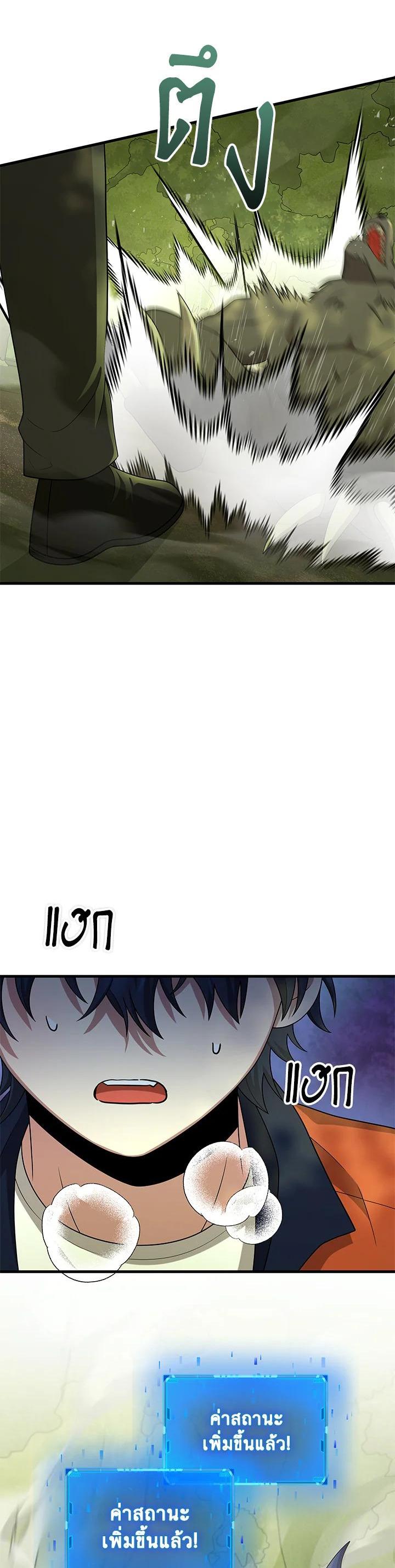 Manga-lc-com อ่านมังงะ อ่านการ์ตูน ออนไลน์ ฟรี Heir Of Mythical Heroes ตอนที่ 1 2 3 4 5 6 7 8 9 10 11 12 13 14 ฟรี ไม่มีโฆษณา Manga-lc - อ่าน มังงะ อ่าน การ์ตูน ออนไลน์ อ่านมังงะ ฟรี