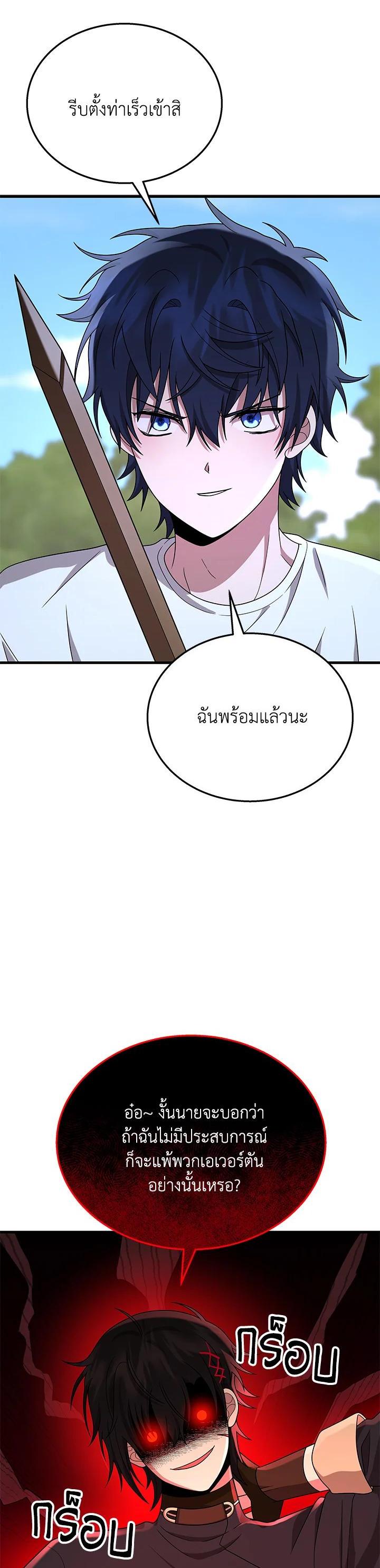 Manga-lc-com อ่านมังงะ อ่านการ์ตูน ออนไลน์ ฟรี Heir Of Mythical Heroes ตอนที่ 1 2 3 4 5 6 7 8 9 10 11 12 13 14 ฟรี ไม่มีโฆษณา Manga-lc - อ่าน มังงะ อ่าน การ์ตูน ออนไลน์ อ่านมังงะ ฟรี