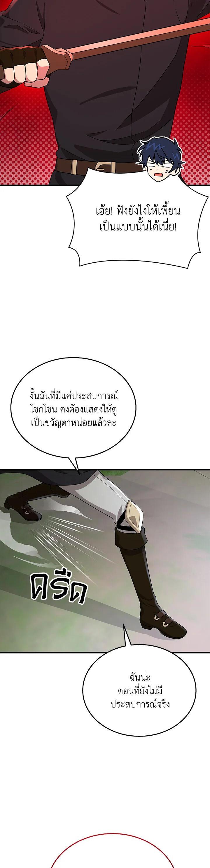 Manga-lc-com อ่านมังงะ อ่านการ์ตูน ออนไลน์ ฟรี Heir Of Mythical Heroes ตอนที่ 1 2 3 4 5 6 7 8 9 10 11 12 13 14 ฟรี ไม่มีโฆษณา Manga-lc - อ่าน มังงะ อ่าน การ์ตูน ออนไลน์ อ่านมังงะ ฟรี