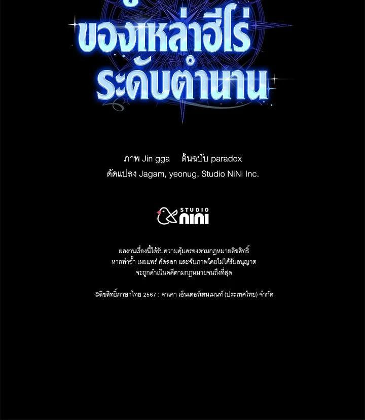 Manga-lc-com อ่านมังงะ อ่านการ์ตูน ออนไลน์ ฟรี Heir Of Mythical Heroes ตอนที่ 1 2 3 4 5 6 7 8 9 10 11 12 13 14 ฟรี ไม่มีโฆษณา Manga-lc - อ่าน มังงะ อ่าน การ์ตูน ออนไลน์ อ่านมังงะ ฟรี