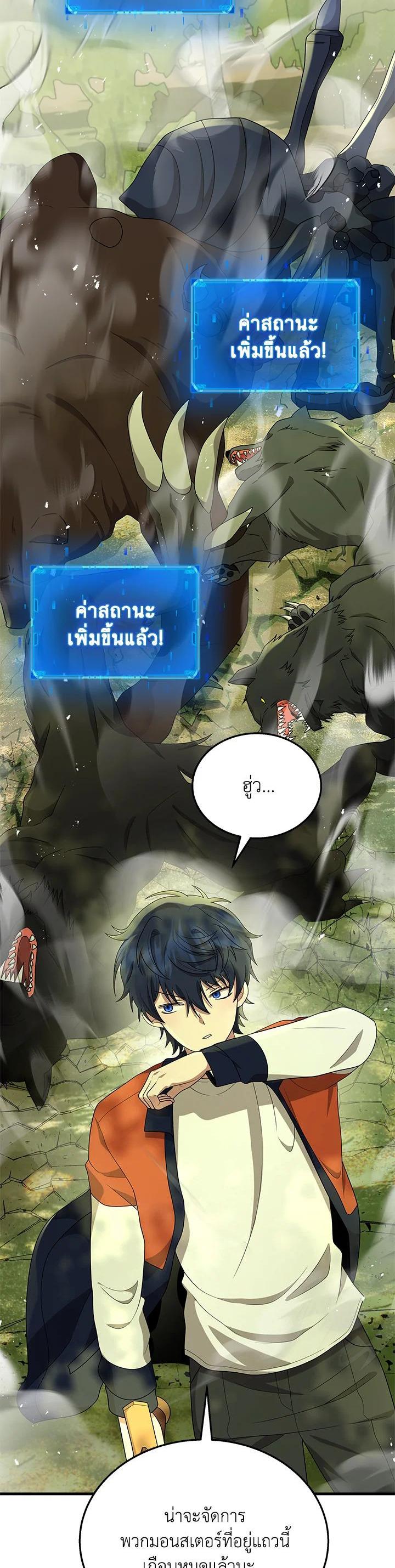 Manga-lc-com อ่านมังงะ อ่านการ์ตูน ออนไลน์ ฟรี Heir Of Mythical Heroes ตอนที่ 1 2 3 4 5 6 7 8 9 10 11 12 13 14 ฟรี ไม่มีโฆษณา Manga-lc - อ่าน มังงะ อ่าน การ์ตูน ออนไลน์ อ่านมังงะ ฟรี