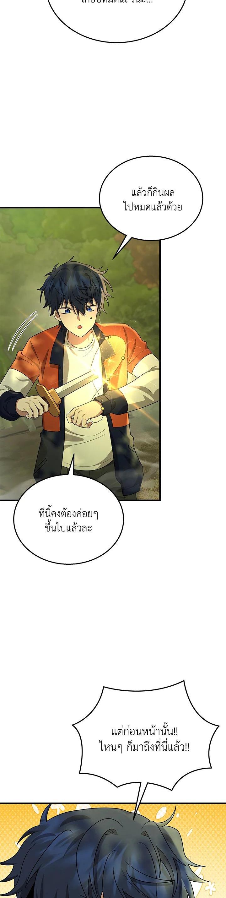 Manga-lc-com อ่านมังงะ อ่านการ์ตูน ออนไลน์ ฟรี Heir Of Mythical Heroes ตอนที่ 1 2 3 4 5 6 7 8 9 10 11 12 13 14 ฟรี ไม่มีโฆษณา Manga-lc - อ่าน มังงะ อ่าน การ์ตูน ออนไลน์ อ่านมังงะ ฟรี