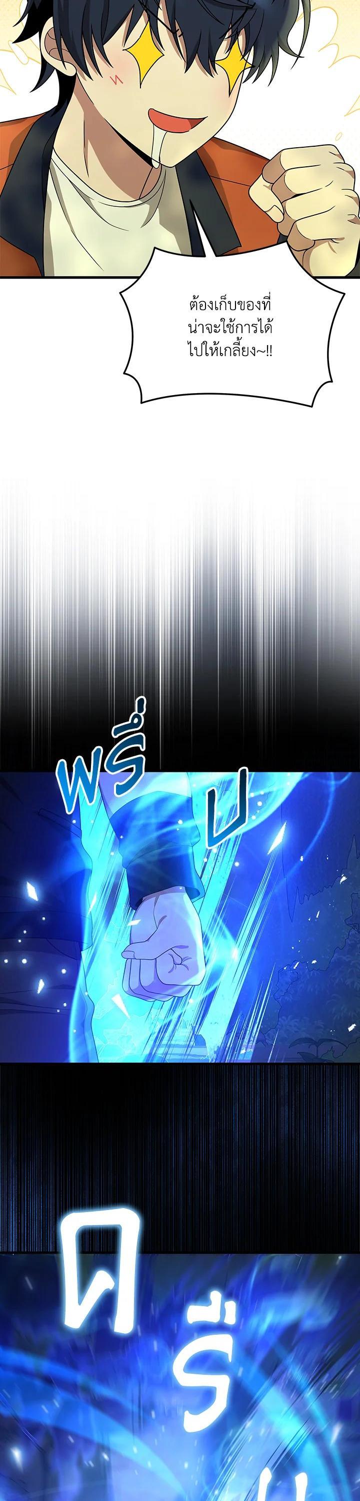 Manga-lc-com อ่านมังงะ อ่านการ์ตูน ออนไลน์ ฟรี Heir Of Mythical Heroes ตอนที่ 1 2 3 4 5 6 7 8 9 10 11 12 13 14 ฟรี ไม่มีโฆษณา Manga-lc - อ่าน มังงะ อ่าน การ์ตูน ออนไลน์ อ่านมังงะ ฟรี