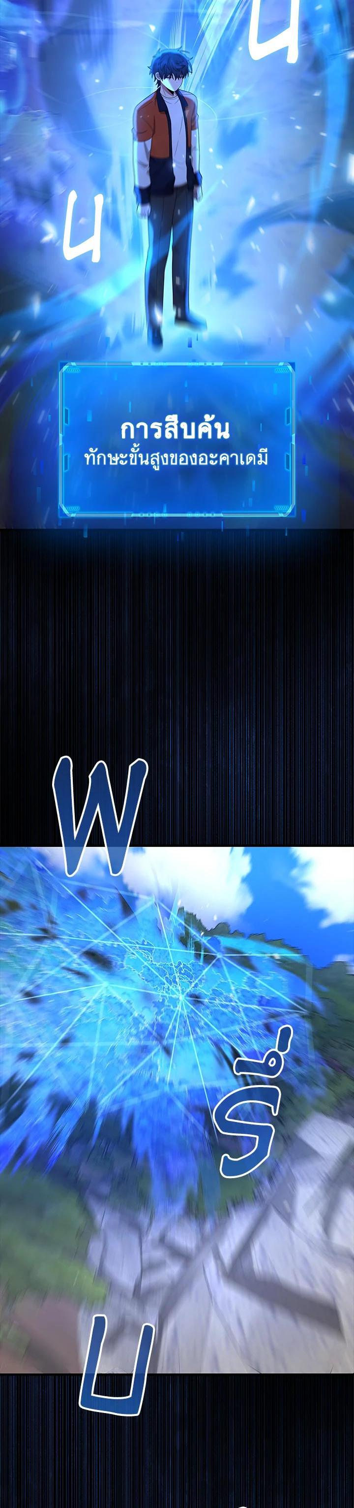 Manga-lc-com อ่านมังงะ อ่านการ์ตูน ออนไลน์ ฟรี Heir Of Mythical Heroes ตอนที่ 1 2 3 4 5 6 7 8 9 10 11 12 13 14 ฟรี ไม่มีโฆษณา Manga-lc - อ่าน มังงะ อ่าน การ์ตูน ออนไลน์ อ่านมังงะ ฟรี