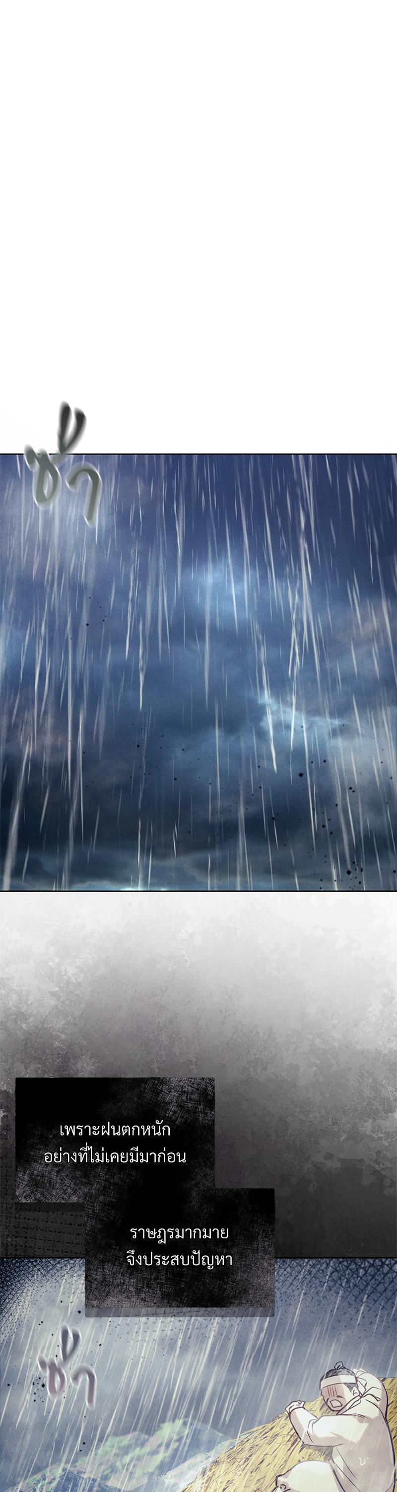 Manga-lc-com อ่านมังงะ อ่านการ์ตูน ออนไลน์ ฟรี The Queen’s Secret Lessons ตอนที่ 1 2 3 4 5 6 7 8 9 10 11 12 13 14 ฟรี ไม่มีโฆษณา Manga-lc - อ่าน มังงะ อ่าน การ์ตูน ออนไลน์ อ่านมังงะ ฟรี