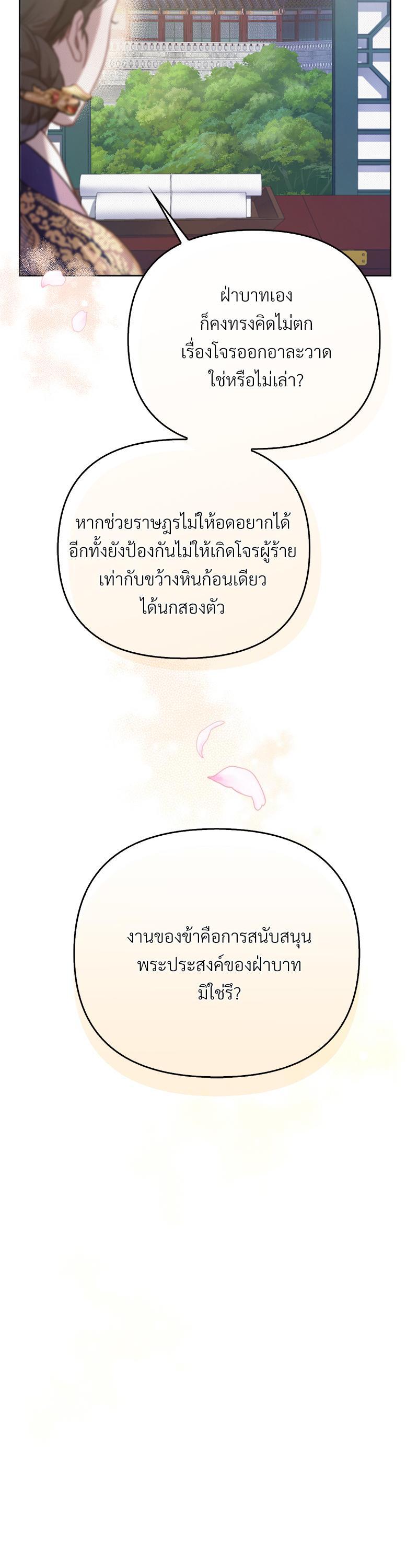 Manga-lc-com อ่านมังงะ อ่านการ์ตูน ออนไลน์ ฟรี The Queen’s Secret Lessons ตอนที่ 1 2 3 4 5 6 7 8 9 10 11 12 13 14 ฟรี ไม่มีโฆษณา Manga-lc - อ่าน มังงะ อ่าน การ์ตูน ออนไลน์ อ่านมังงะ ฟรี