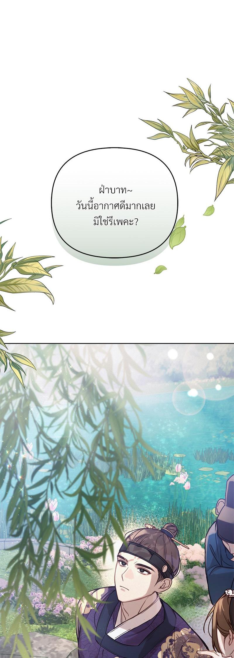 Manga-lc-com อ่านมังงะ อ่านการ์ตูน ออนไลน์ ฟรี The Queen’s Secret Lessons ตอนที่ 1 2 3 4 5 6 7 8 9 10 11 12 13 14 ฟรี ไม่มีโฆษณา Manga-lc - อ่าน มังงะ อ่าน การ์ตูน ออนไลน์ อ่านมังงะ ฟรี