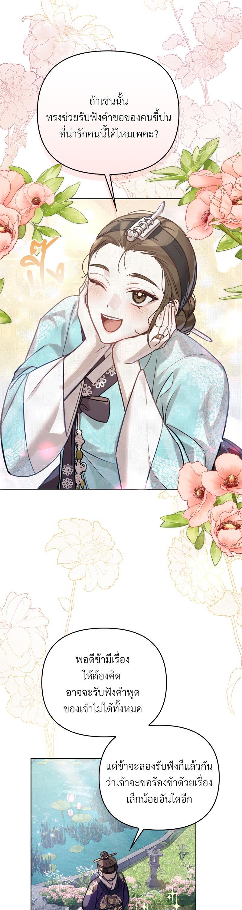 Manga-lc-com อ่านมังงะ อ่านการ์ตูน ออนไลน์ ฟรี The Queen’s Secret Lessons ตอนที่ 1 2 3 4 5 6 7 8 9 10 11 12 13 14 ฟรี ไม่มีโฆษณา Manga-lc - อ่าน มังงะ อ่าน การ์ตูน ออนไลน์ อ่านมังงะ ฟรี