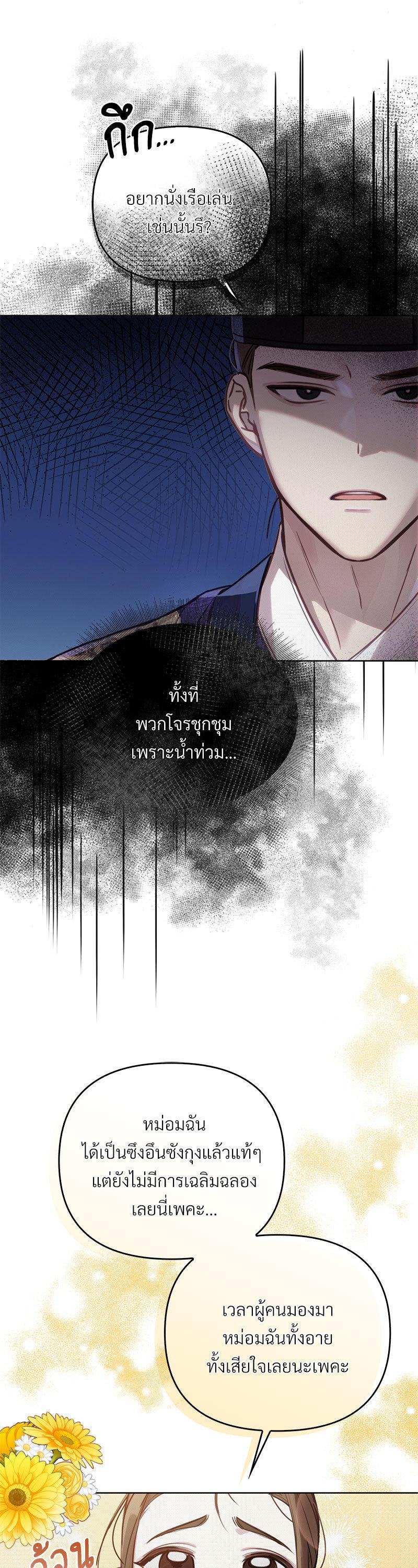 Manga-lc-com อ่านมังงะ อ่านการ์ตูน ออนไลน์ ฟรี The Queen’s Secret Lessons ตอนที่ 1 2 3 4 5 6 7 8 9 10 11 12 13 14 ฟรี ไม่มีโฆษณา Manga-lc - อ่าน มังงะ อ่าน การ์ตูน ออนไลน์ อ่านมังงะ ฟรี