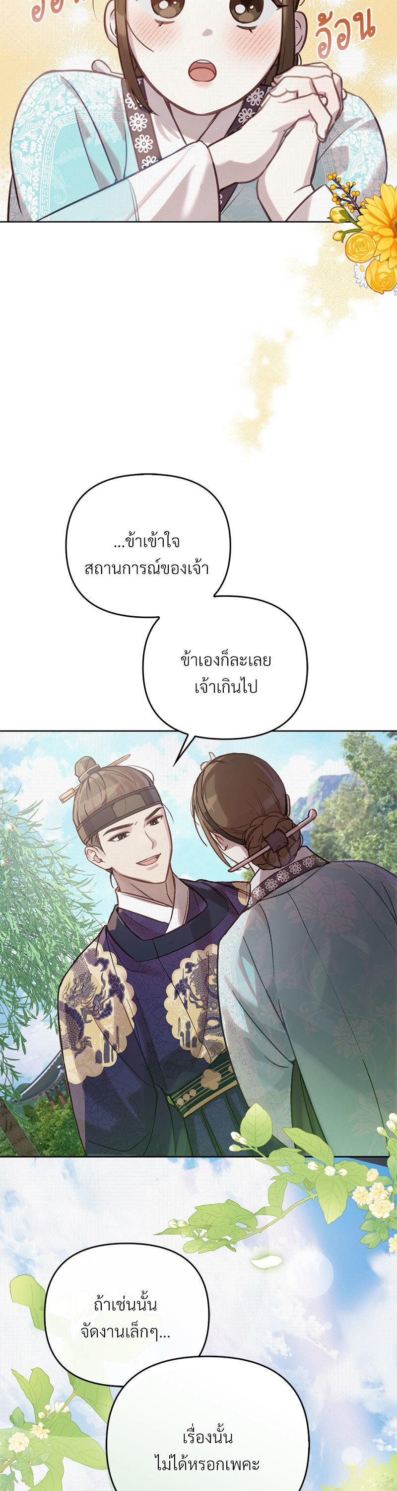 Manga-lc-com อ่านมังงะ อ่านการ์ตูน ออนไลน์ ฟรี The Queen’s Secret Lessons ตอนที่ 1 2 3 4 5 6 7 8 9 10 11 12 13 14 ฟรี ไม่มีโฆษณา Manga-lc - อ่าน มังงะ อ่าน การ์ตูน ออนไลน์ อ่านมังงะ ฟรี