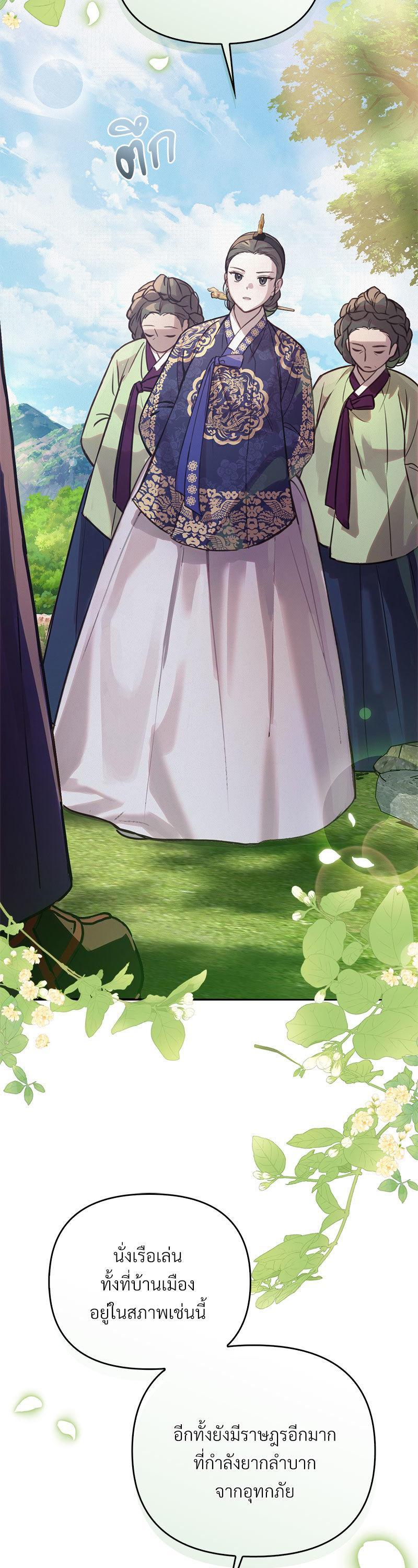 Manga-lc-com อ่านมังงะ อ่านการ์ตูน ออนไลน์ ฟรี The Queen’s Secret Lessons ตอนที่ 1 2 3 4 5 6 7 8 9 10 11 12 13 14 ฟรี ไม่มีโฆษณา Manga-lc - อ่าน มังงะ อ่าน การ์ตูน ออนไลน์ อ่านมังงะ ฟรี