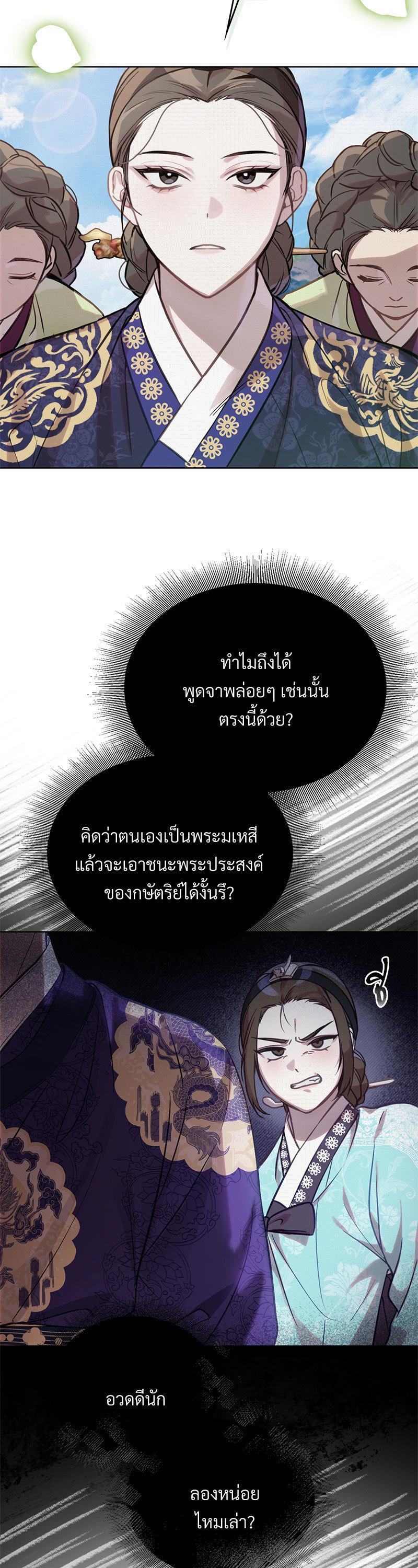 Manga-lc-com อ่านมังงะ อ่านการ์ตูน ออนไลน์ ฟรี The Queen’s Secret Lessons ตอนที่ 1 2 3 4 5 6 7 8 9 10 11 12 13 14 ฟรี ไม่มีโฆษณา Manga-lc - อ่าน มังงะ อ่าน การ์ตูน ออนไลน์ อ่านมังงะ ฟรี