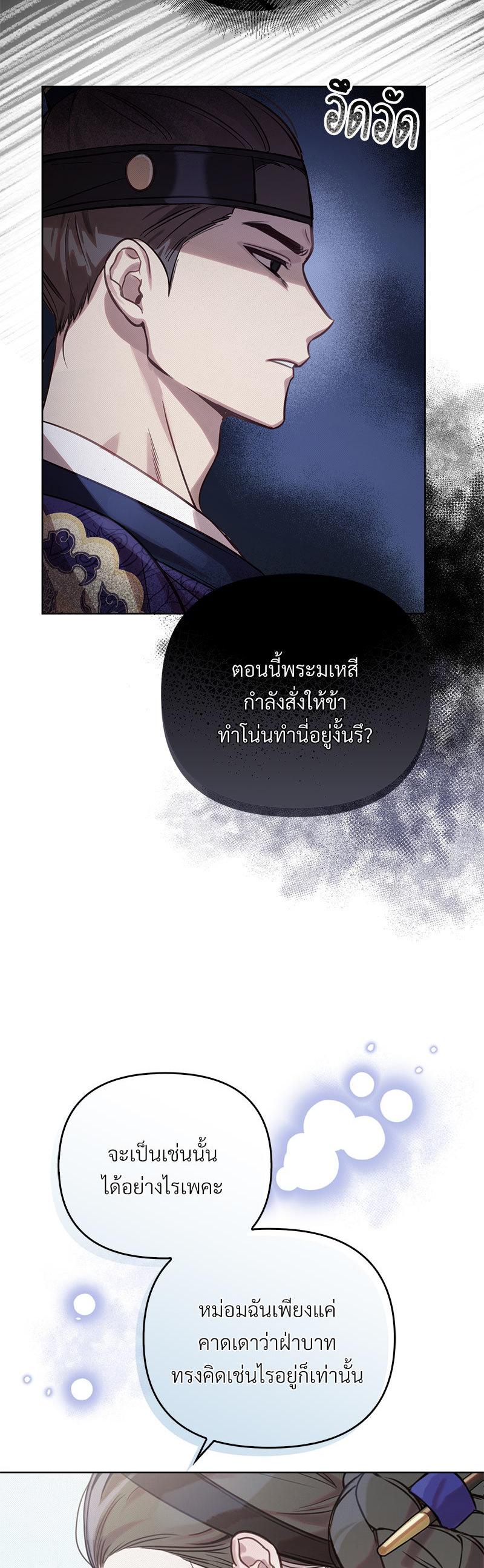 Manga-lc-com อ่านมังงะ อ่านการ์ตูน ออนไลน์ ฟรี The Queen’s Secret Lessons ตอนที่ 1 2 3 4 5 6 7 8 9 10 11 12 13 14 ฟรี ไม่มีโฆษณา Manga-lc - อ่าน มังงะ อ่าน การ์ตูน ออนไลน์ อ่านมังงะ ฟรี