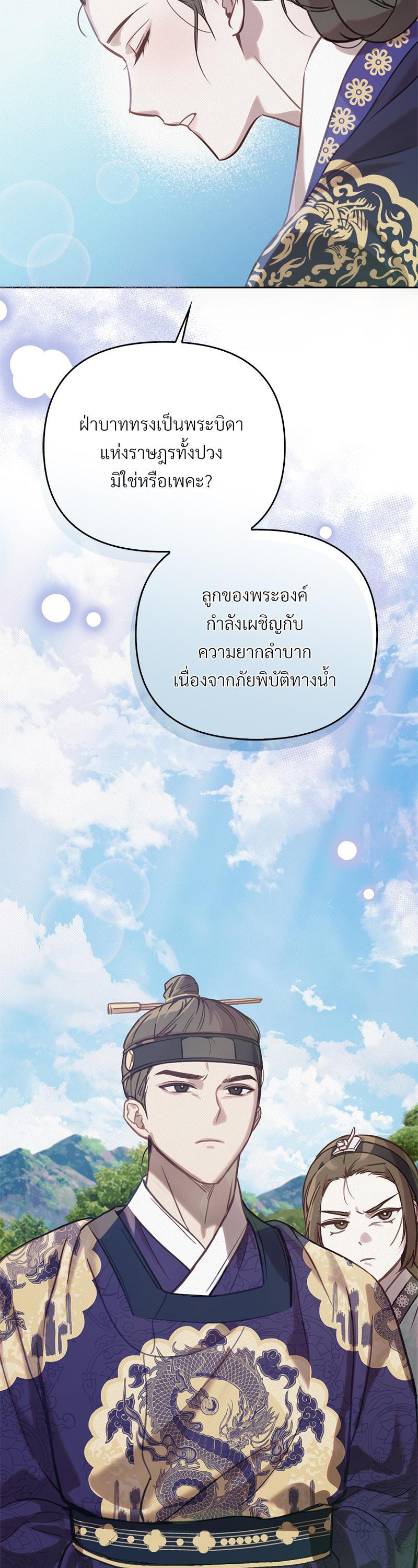 Manga-lc-com อ่านมังงะ อ่านการ์ตูน ออนไลน์ ฟรี The Queen’s Secret Lessons ตอนที่ 1 2 3 4 5 6 7 8 9 10 11 12 13 14 ฟรี ไม่มีโฆษณา Manga-lc - อ่าน มังงะ อ่าน การ์ตูน ออนไลน์ อ่านมังงะ ฟรี