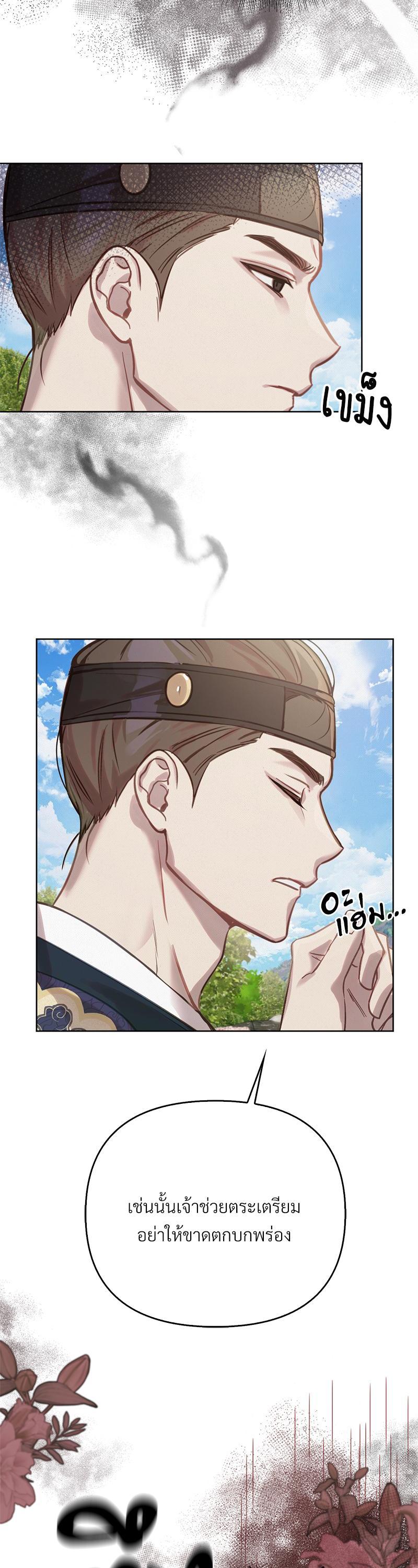 Manga-lc-com อ่านมังงะ อ่านการ์ตูน ออนไลน์ ฟรี The Queen’s Secret Lessons ตอนที่ 1 2 3 4 5 6 7 8 9 10 11 12 13 14 ฟรี ไม่มีโฆษณา Manga-lc - อ่าน มังงะ อ่าน การ์ตูน ออนไลน์ อ่านมังงะ ฟรี